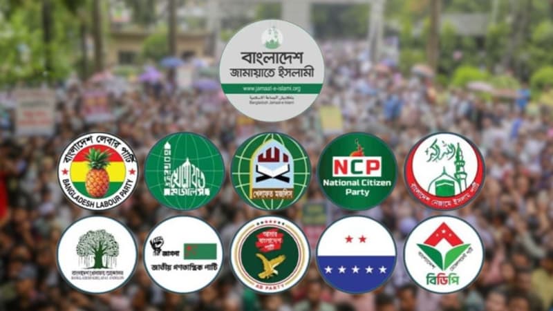 ১১ দলীয় ঐক্য জোটের বিক্ষোভ মিছিল আজ