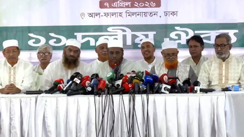 চার দিনের কর্মসূচি ঘোষণা করল ১১ দলীয় জোট