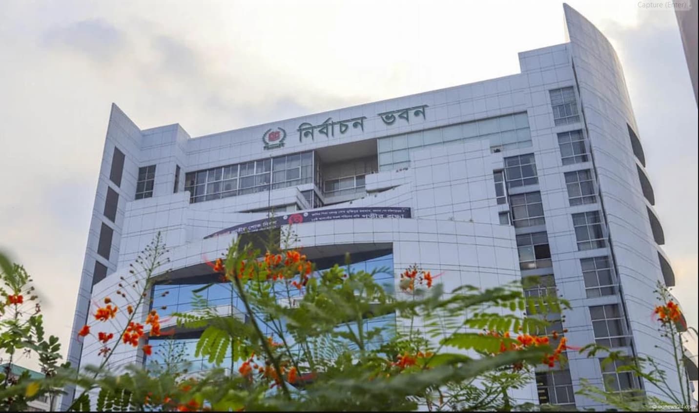 সংরক্ষিত নারী আসনে ৪৯ বৈধ প্রার্থীর তালিকা প্রকাশ