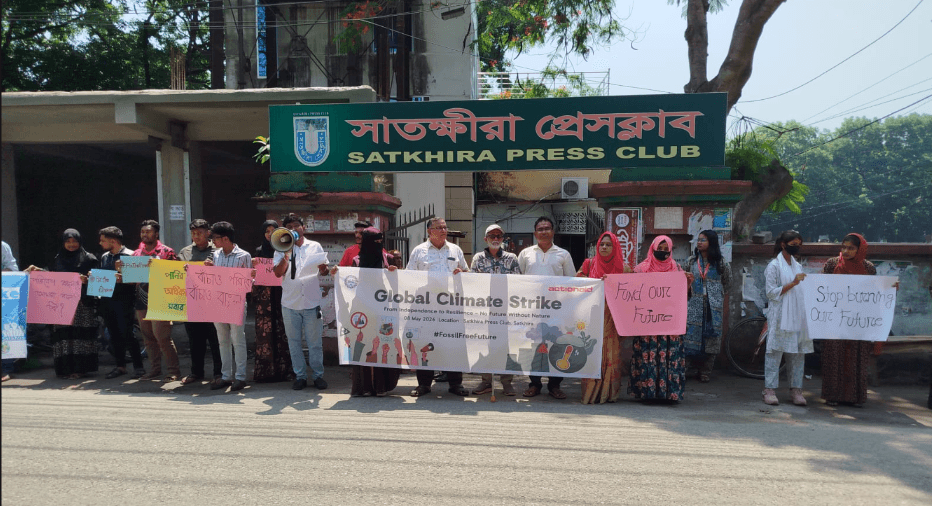 যুব-নেতৃত্বে গ্লোবাল ক্লাইমেট স্ট্রাইক উপলক্ষে সাতক্ষীরায় মানববন্ধন কর্মসূচি অনুষ্ঠিত