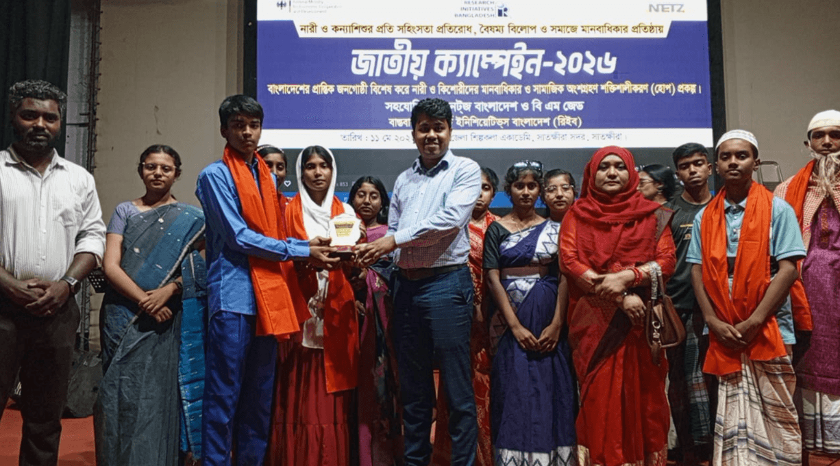 নারী ও কন্যাশিশুর প্রতি সহিংসতা রোধে সাতক্ষীরায় "জাতীয় ক্যাম্পেইন" অনুষ্ঠিত