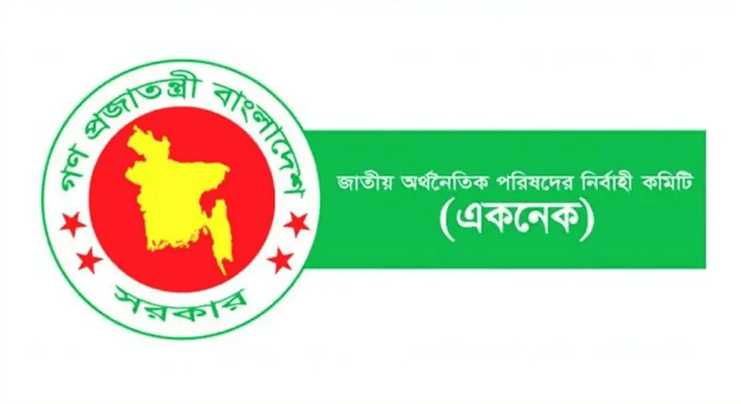 ভোটার ডেটাবেজ সুরক্ষা ও পদ্মা ব্যারেজসহ একনেকে উঠছে ১৬ প্রকল্প