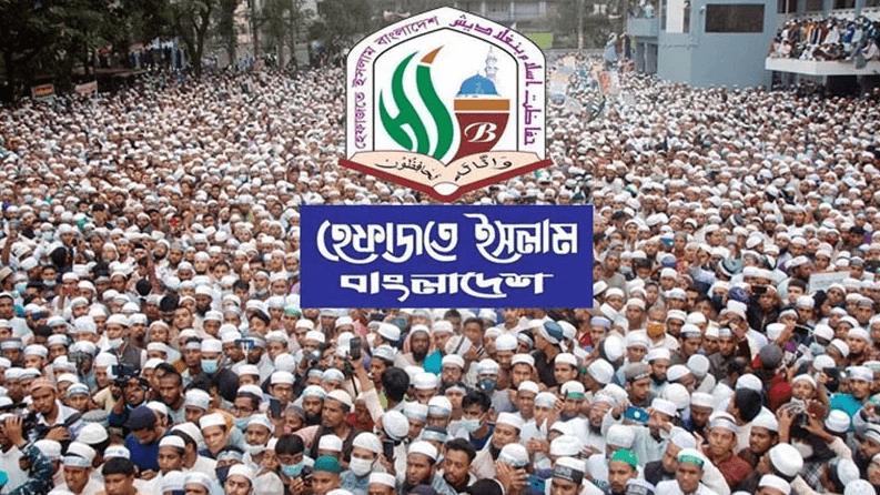 জামায়াত জোট ছাড়তে ধর্মভিত্তিক চার দলের ওপর হেফাজতের চাপ