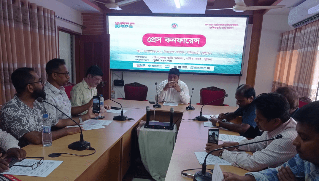 বটিয়াঘাটায় তিন দিনব্যাপী “ভূমিসেবা মেলা ২০২৬” উপলক্ষে প্রেস ব্রিফিং