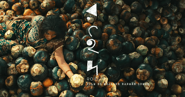 আজ রবীন্দ্র সরোবরে বসছে ‘রইদের গান’ আয়োজন