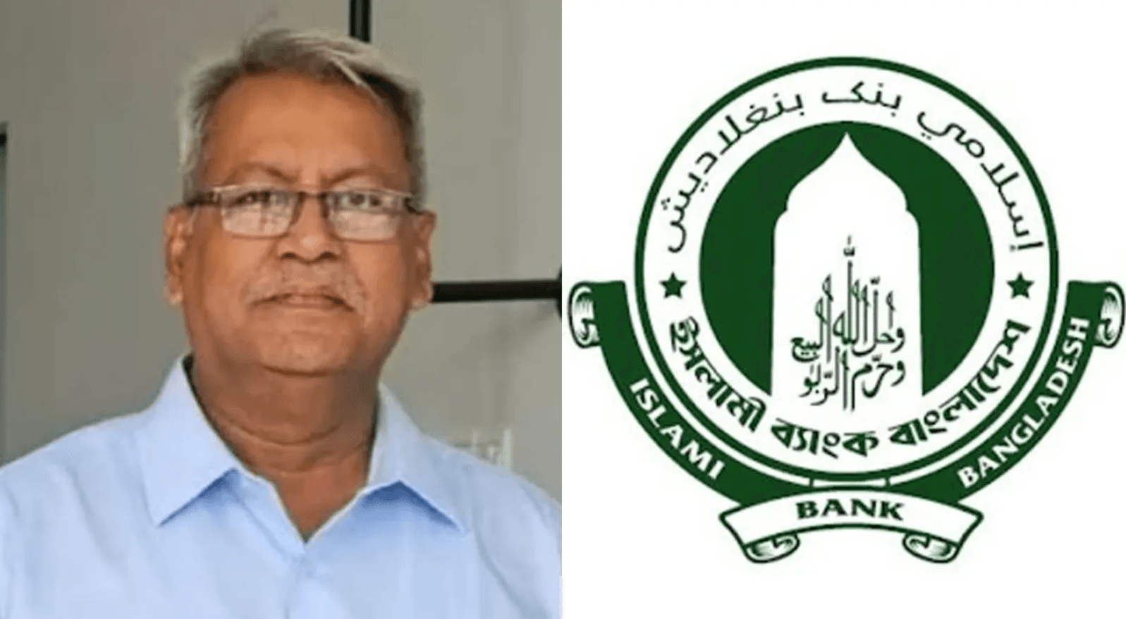 পদ হারানো সাবেক ডেপুটি গভর্নর খুরশীদ আলম ইসলামী ব্যাংকের নতুন চেয়ারম্যান