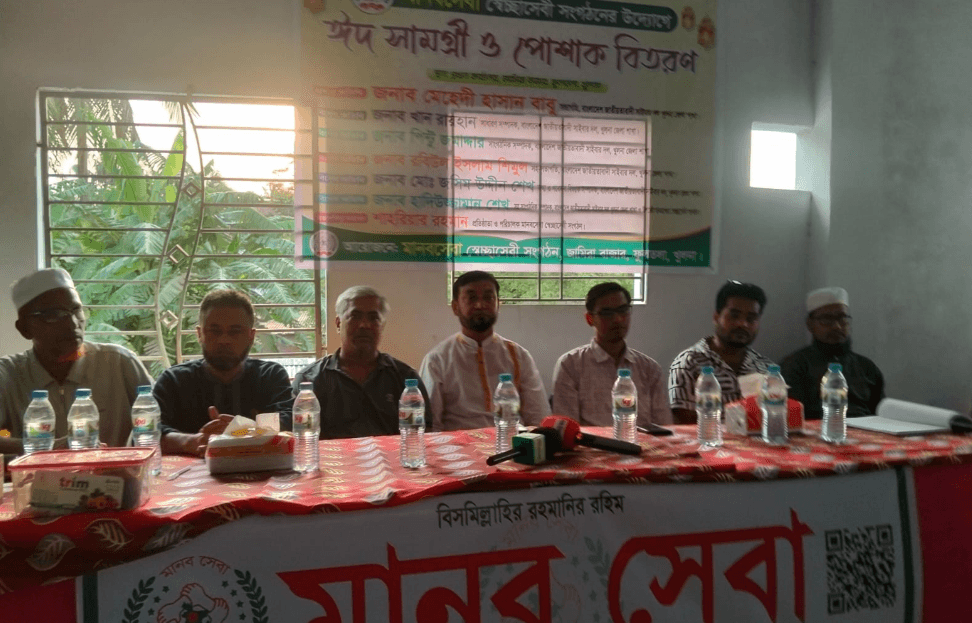 মানবসেবা স্বেচ্ছাসেবী সংগঠনের উদ্যোগে ঈদ সামগ্রী ও পোশাক বিতরণ