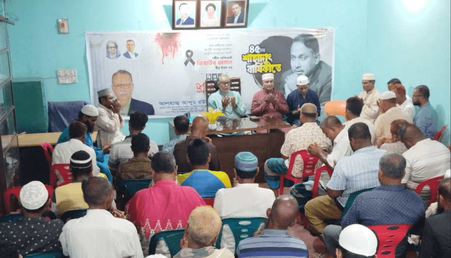 সাতক্ষীরায় আলিপুর ইউনিয়ন বিএনপির উদ্যোগে শহীদ রাষ্ট্রপতি জিয়াউর রহমানের ৪৫তম শাহাদাৎ বার্ষিকী পালিত ও প্রতিবন্ধী  অসহায়দের মাঝে বস্ত্র বিতরণ