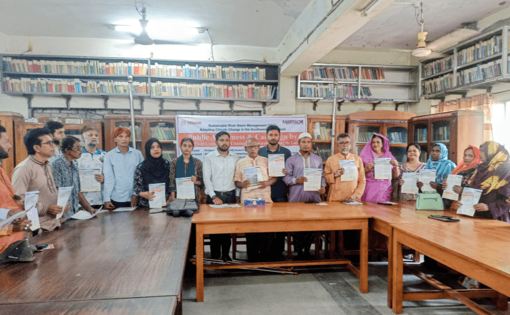 যুব চেতনায় উপকূলীয় জলাবদ্ধতা মোকাবেলায় টিআরএম বইয়ের মোড়ক উন্মোচন