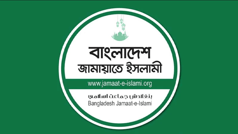 ‘বড় দল’ হওয়ার পথে শৃঙ্খলা সংকটে জামায়াত, বাতিল দুই জেলা কমিটি