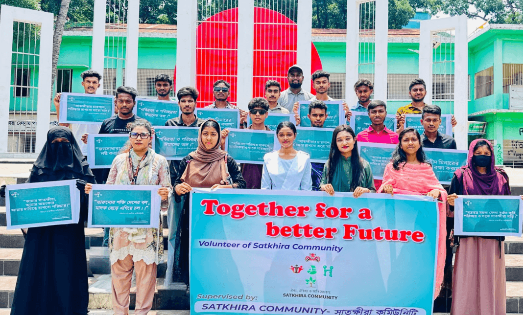 সাতক্ষীরায় সামাজিক সচেতনতা বৃদ্ধিতে ‘সাতক্ষীরা কমিউনিটি গ্রুপ’র পোস্টার ও লিফলেট ক্যাম্পেইন অনুষ্ঠিত