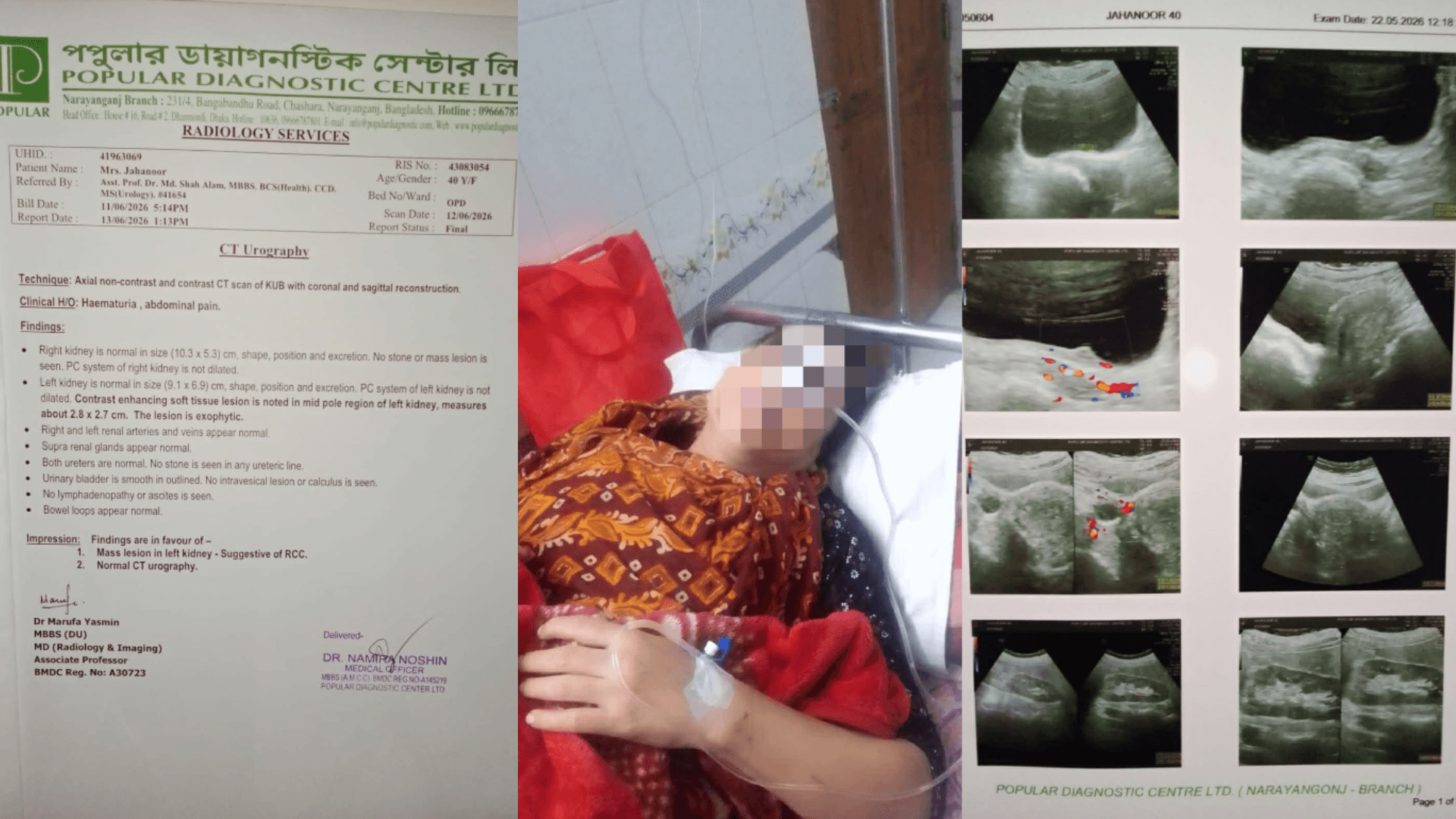 টাকার অভাবে বন্ধ হয়ে যাচ্ছে শিক্ষার্থীর মায়ের অপারেশন