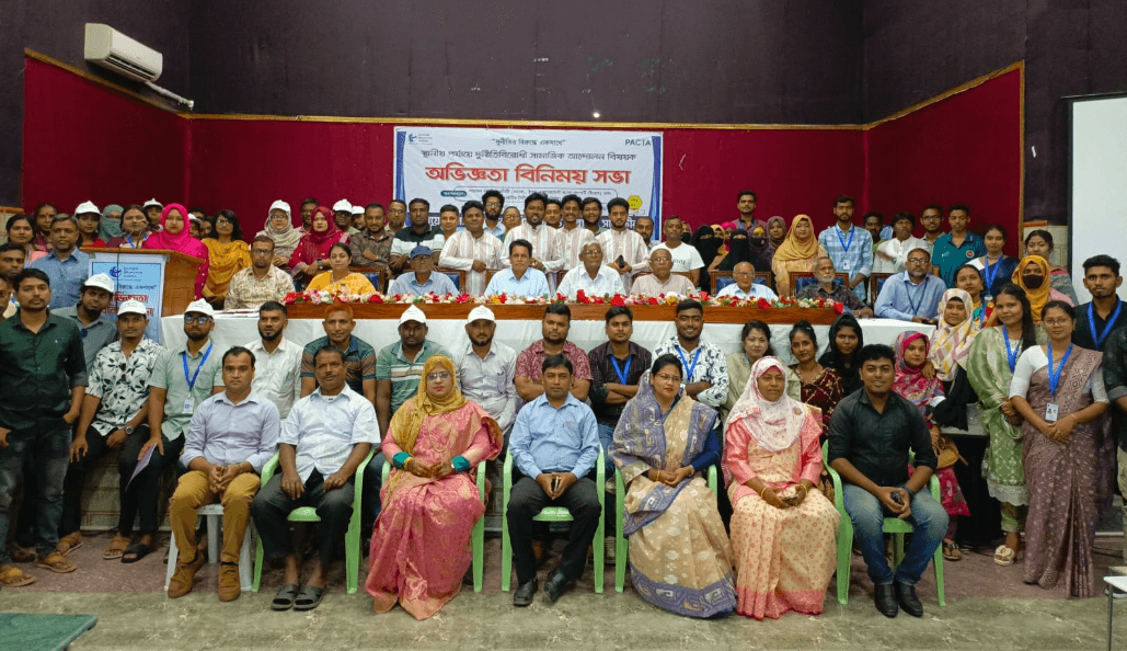 সাতক্ষীরায় দুর্নীতিবিরোধী সামাজিক আন্দোলনের অভিজ্ঞতা বিনিময় সভা অনুষ্ঠিত