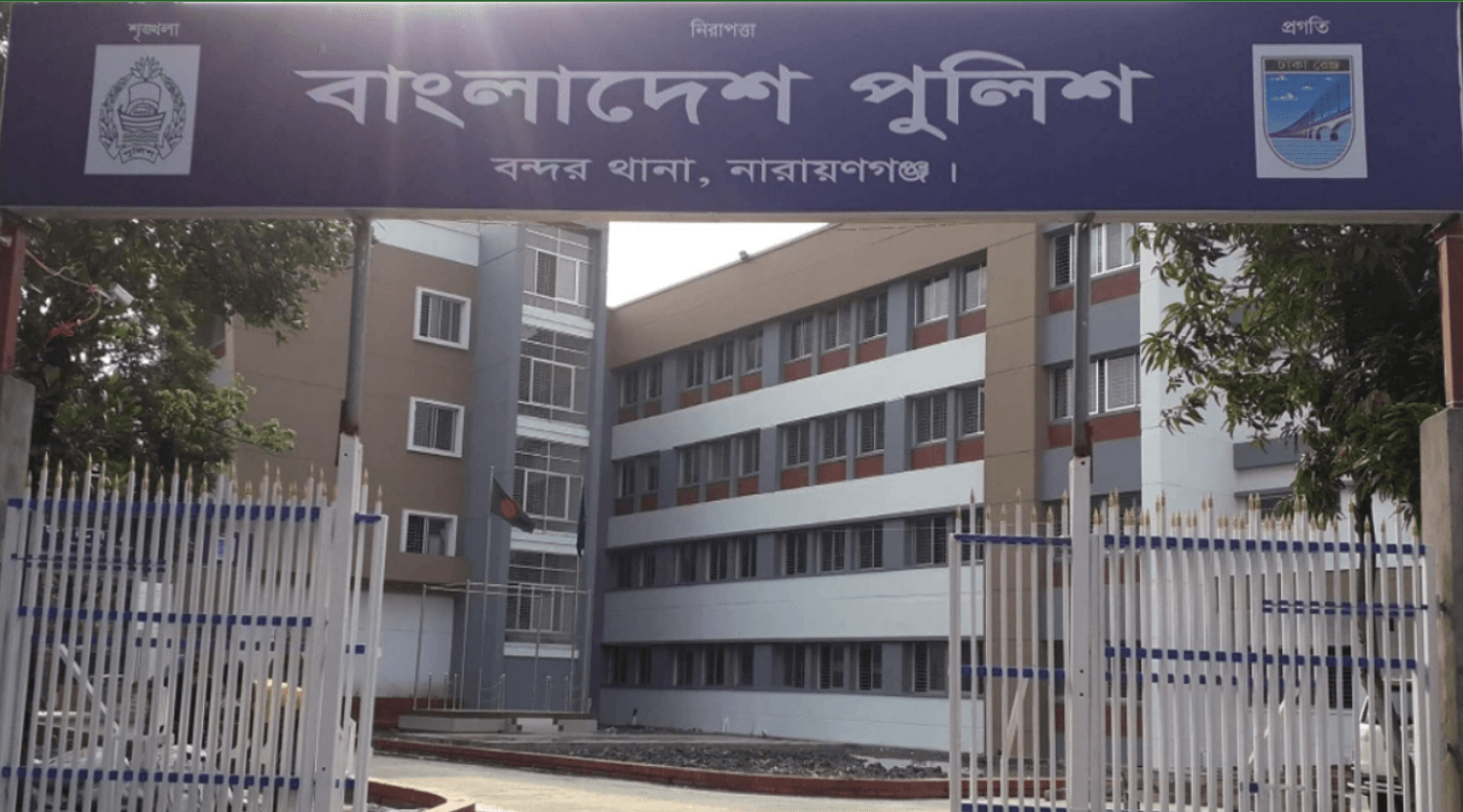 রাজবাড়ীতে রাতের আঁধারে টাঙানো শোকের ব্যানার সকালে উধাও