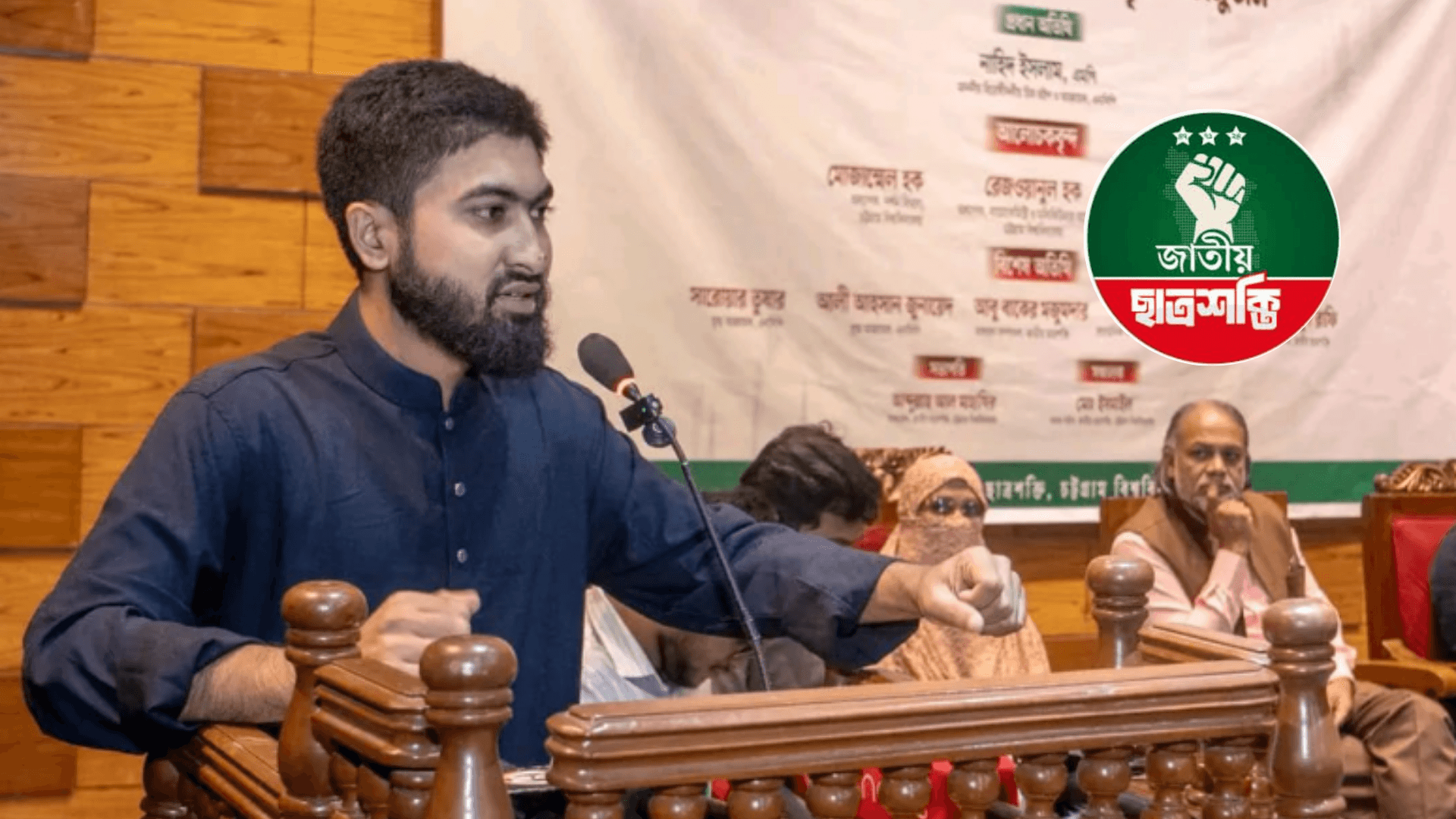 ঘাড় চেপে ধরা ও সাংবাদিকদের ‘তুই’ সম্বোধনের অভিযোগ চট্টগ্রামের ছাত্রশক্তির আহবায়কের বিরুদ্ধে