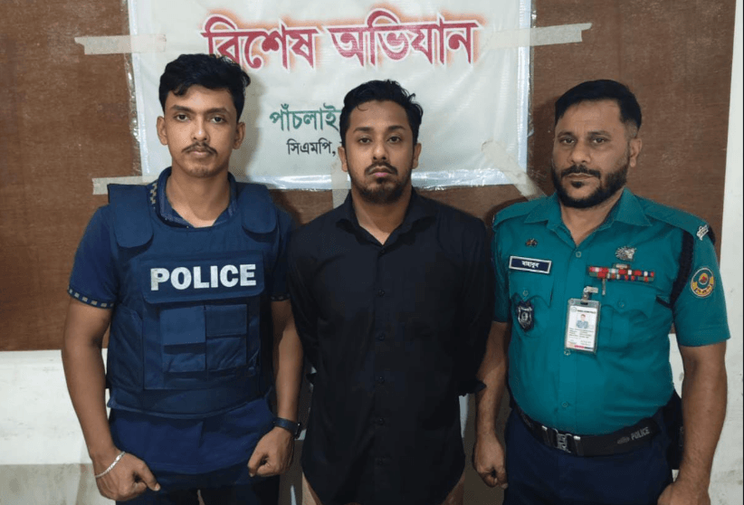 চট্টগ্রামে যৌতুকের মামলায় বিসিএস ক্যাডার গ্রেফতার