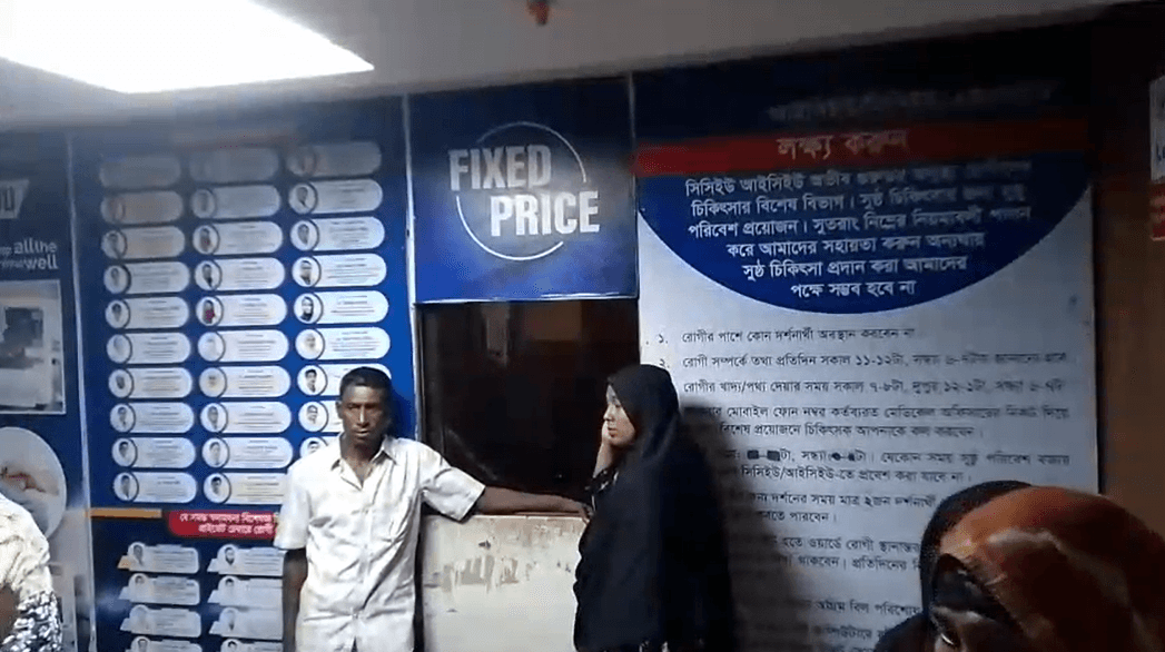গাজী মেডিকেল কলেজ হাসপাতালে অনিয়মের অভিযোগ, ৫ হাজারের বিল ১৬ হাজার