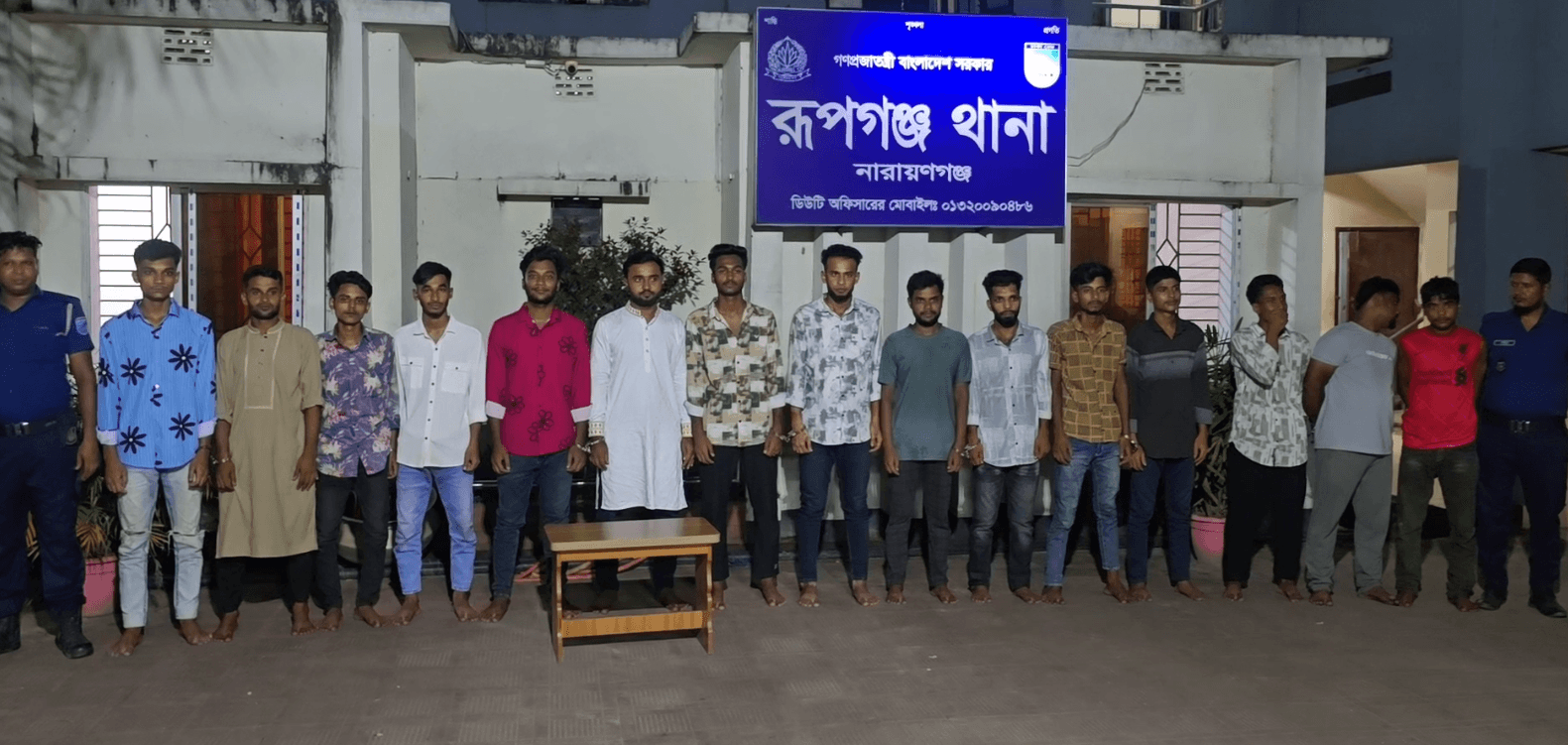রূপগঞ্জে নিষিদ্ধ ঘোষিত ছাত্রলীগের ১৫ নেতাকর্মী ও ইয়াবাসহ গ্রেপ্তার : ১