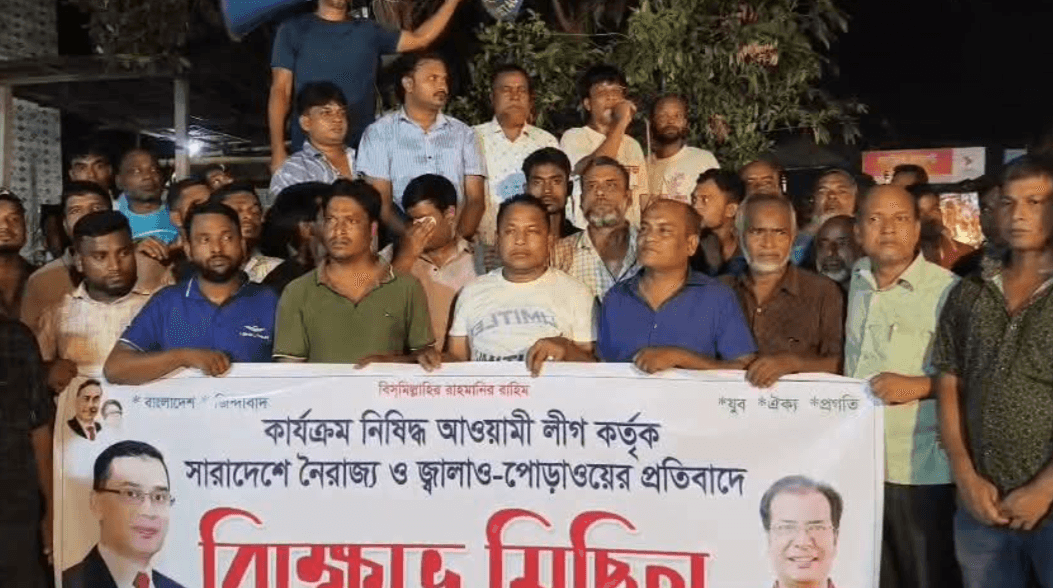 আদিতমারীতে যুবদলের বিক্ষোভ মিছিল ও সমাবেশ