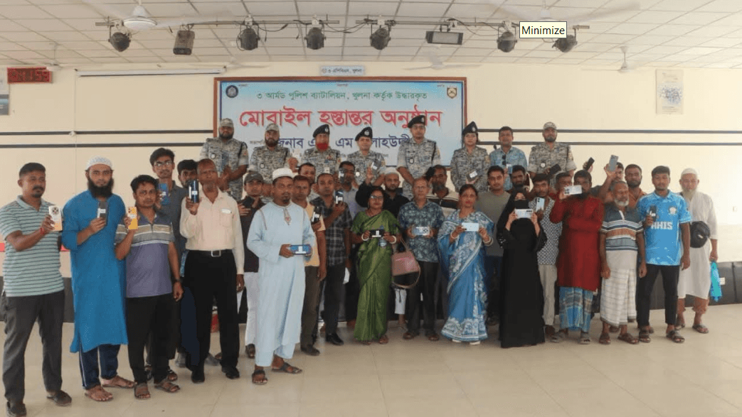 ৩ এপিবিএন খুলনায় ৮৯টি হারানো মোবাইল ও বিকাশ প্রতারণার টাকা উদ্ধার