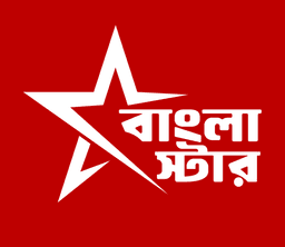Bangla Star Logo