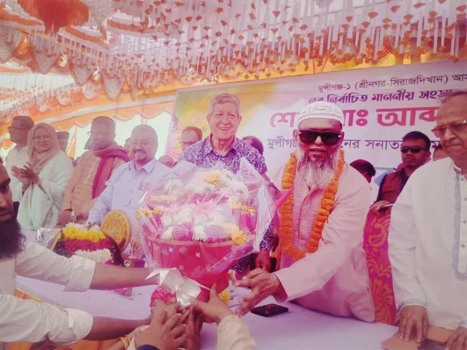 মুন্সিগঞ্জ ১ আসনের নব নির্বাচিত এমপিকে সনাতনী হিন্দু সমাজের পক্ষ থেকে সংবর্ধনা।