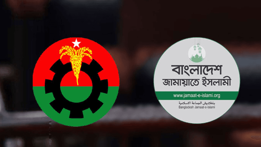 প্রায় ৪ কোটি ভোট পেয়ে বিএনপির আধিপত্য, চমক দেখাল জামায়াত