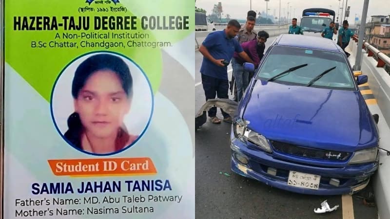 চট্টগ্রাম এলিভেটেড এক্সপ্রেসওয়েতে প্রাইভেট কার দুর্ঘটনায় কলেজ শিক্ষার্থীর মৃত্যু
