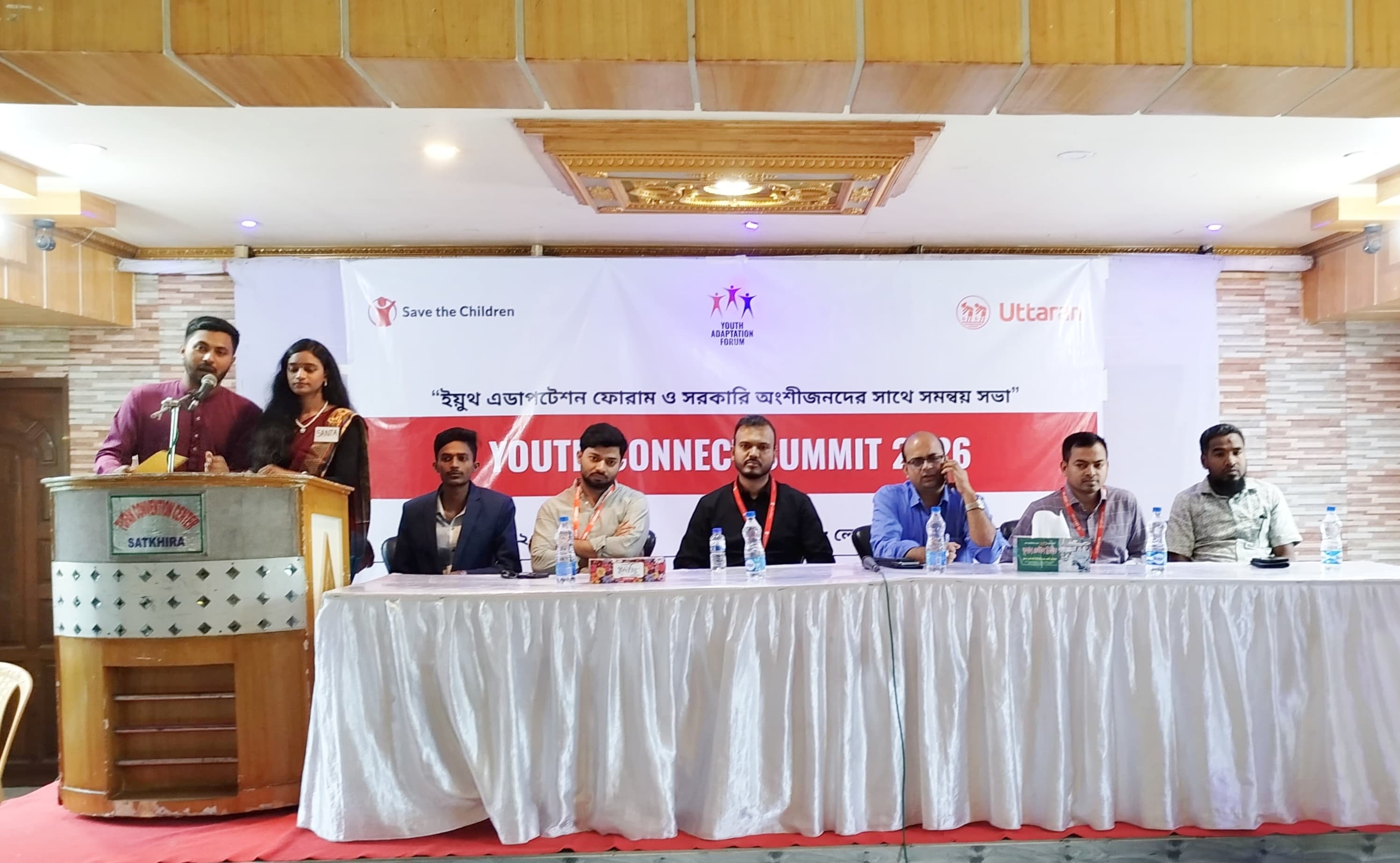 জলবায়ু পরিবর্তন মোকাবিলায় সাতক্ষীরায় অনুষ্ঠিত হলো ‘ইয়ুথ কানেক্ট সামিট