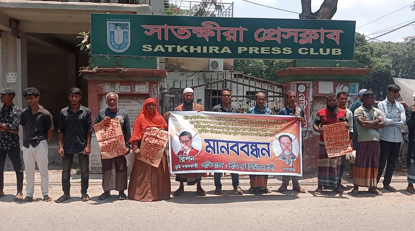 আশাশুনিতে মাছের ঘের দখলচেষ্টার অভিযোগে মানববন্ধন, রিপন-ছট্টুর বিরুদ্ধে আইনগত ব্যবস্থা দাবী