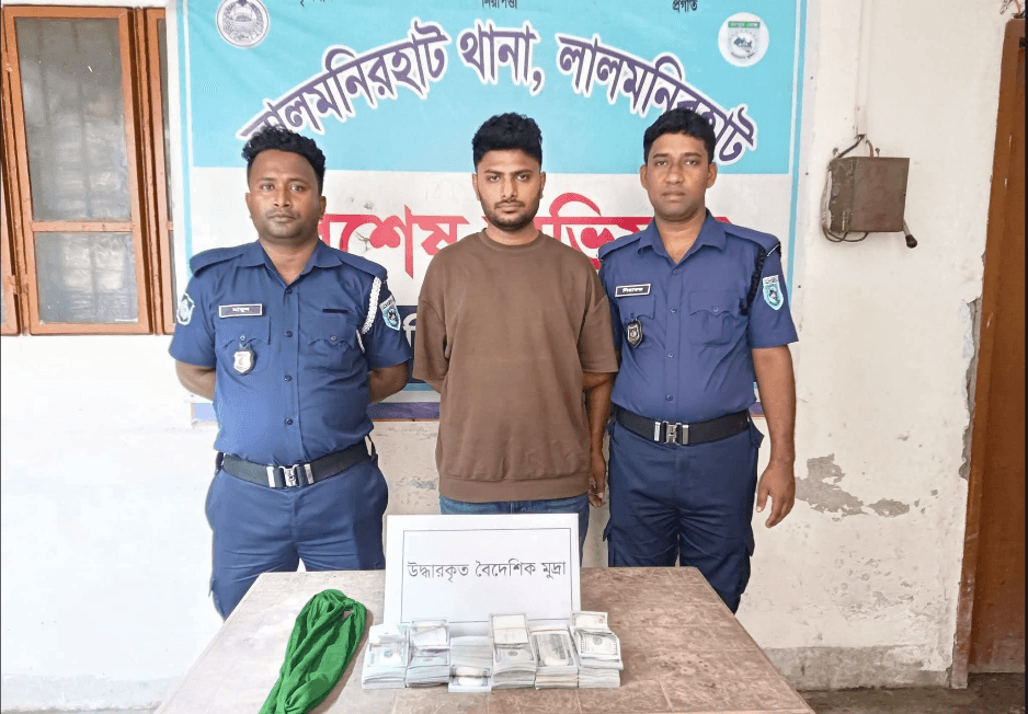 দুই কোটি টাকার সমমূল্যের মার্কিন ডলারসহ যুবক আটক: লালমনিরহাটে চাঞ্চল্য
