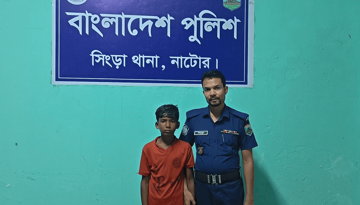 নাটোরে শিশুকে ধর্ষণের অভিযোগে কিশোর গ্রেপ্তার