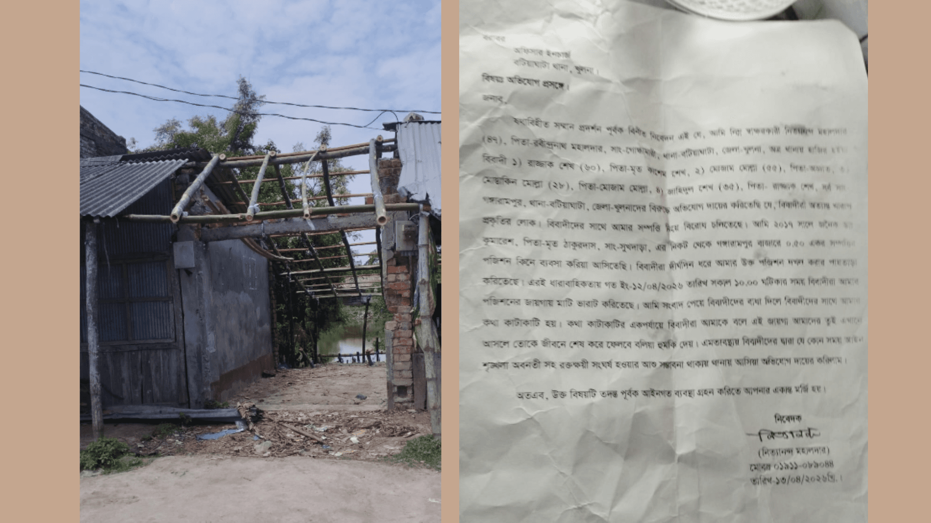 বটিয়াঘাটায় সংখ্যালঘু পরিবারের দোকান দখলের অভিযোগ, নিরাপত্তাহীনতায় পরিবার