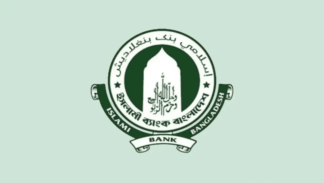 ভাঙানো আমানত হিসাব পুনরায় চালুর সুযোগ দিল ইসলামী ব্যাংক