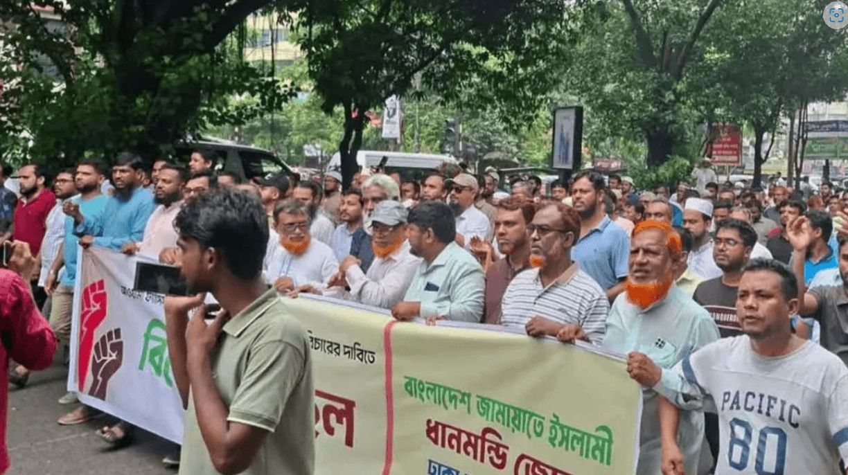 ধানমন্ডি ৩২-এ জামায়াতের বিক্ষোভ মিছিল