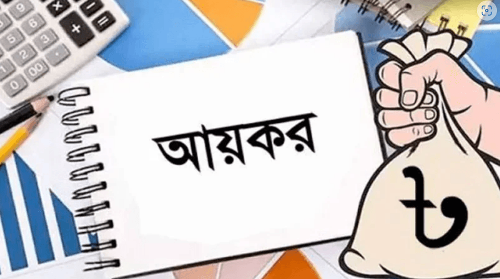 আদিবাসীদের আয়কর অব্যাহতি বহাল রাখার দাবি চার সংসদ সদস্যের