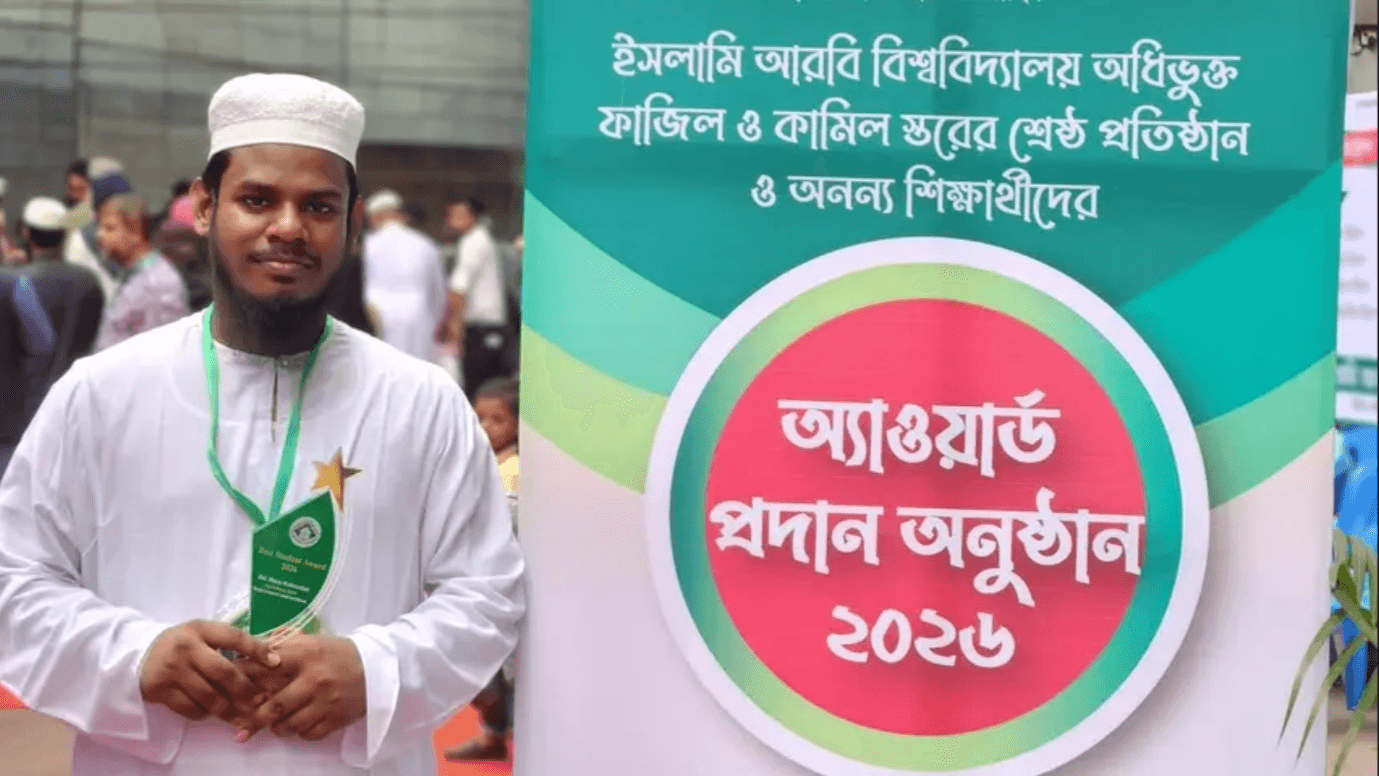 সারা বাংলাদেশের শ্রেষ্ঠ কৃতি শিক্ষার্থী হিসেবে সম্মাননা পেলেন মঠবাড়িয়ার মুছা কালিমুল্লাহ