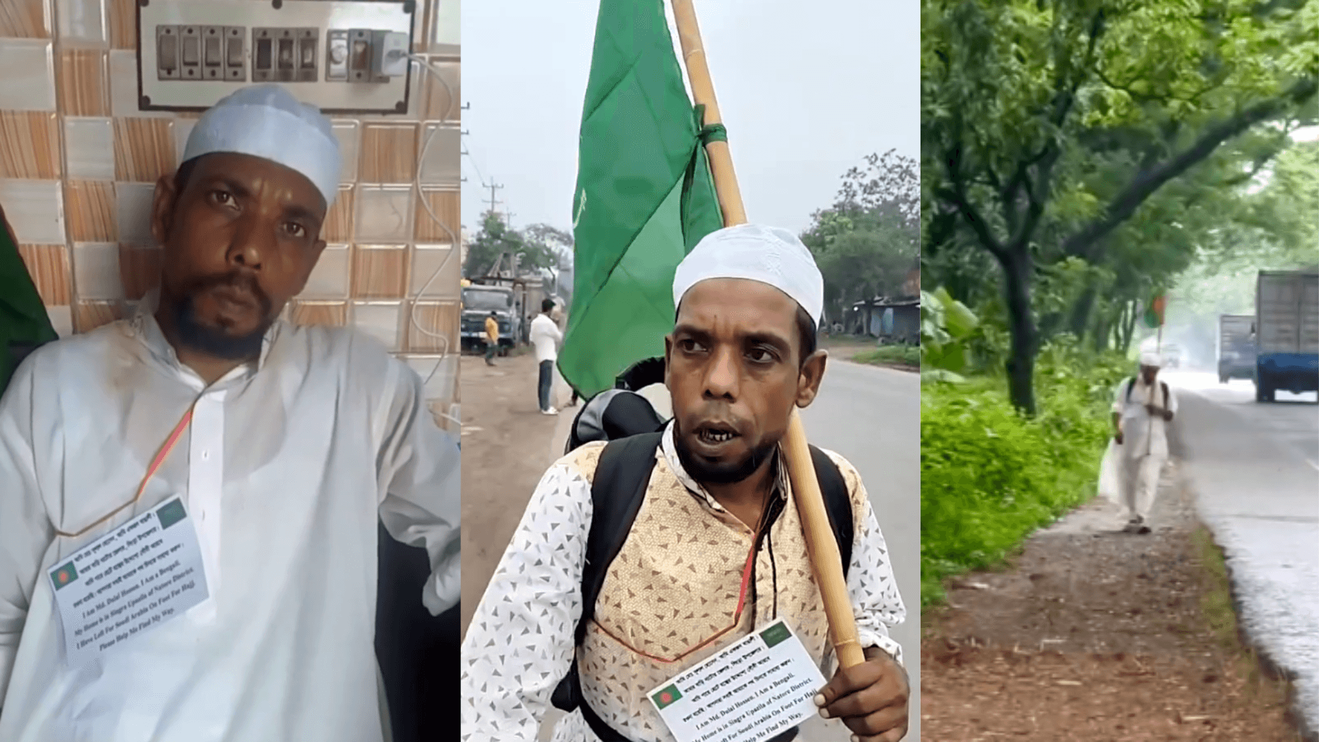 ভিসা ছাড়াই পায়ে হেঁটে মক্কার পথে সিংড়ার দিনমজুর দুলাল