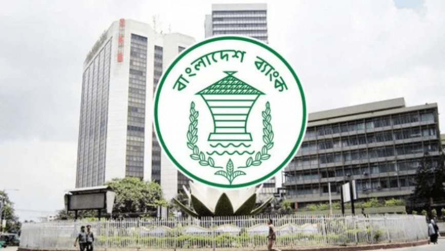 চারটি আর্থিক প্রতিষ্ঠানকে অকার্যকর ঘোষণা করে প্রশাসক নিয়োগ দিল বাংলাদেশ ব্যাংক