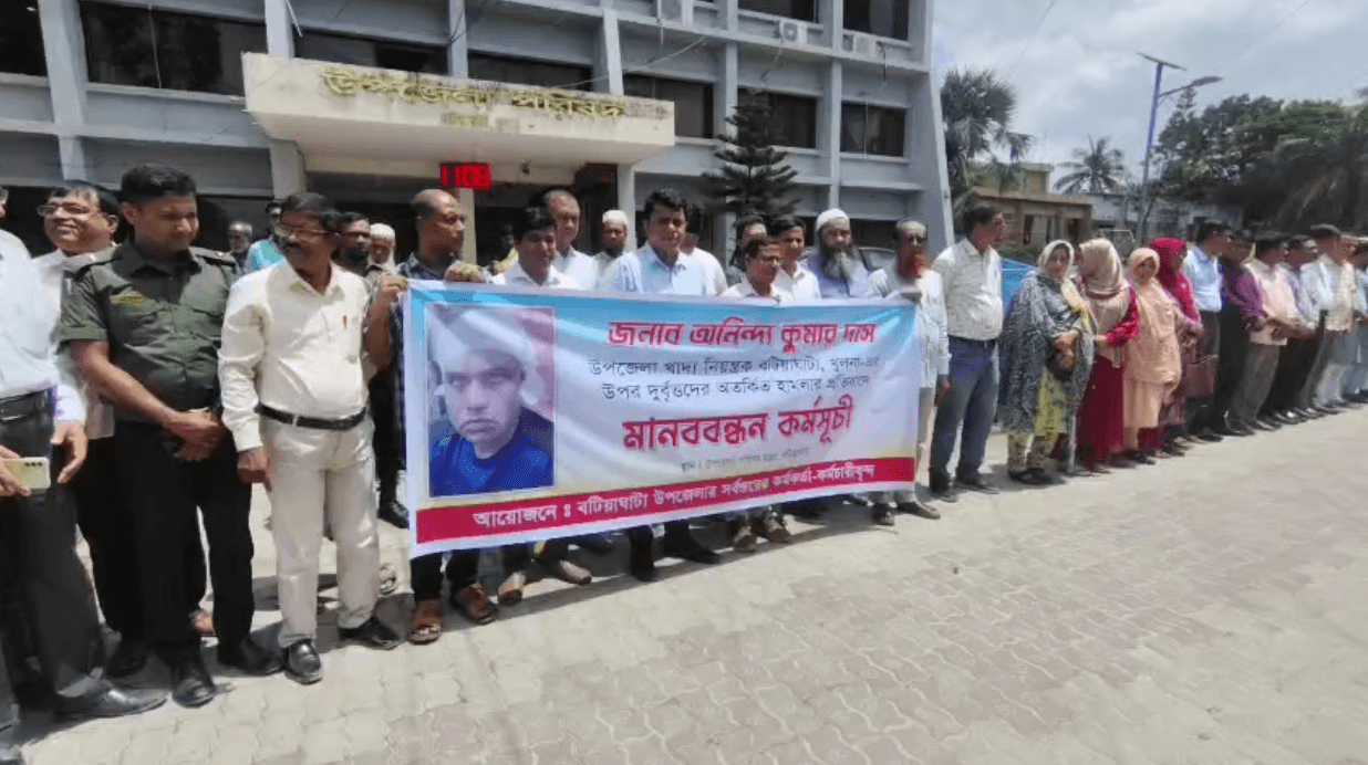 বটিয়াঘাটায় খাদ্য নিয়ন্ত্রকের ওপর হামলার প্রতিবাদে মানববন্ধন, হামলাকারীদের গ্রেপ্তারের দাবি