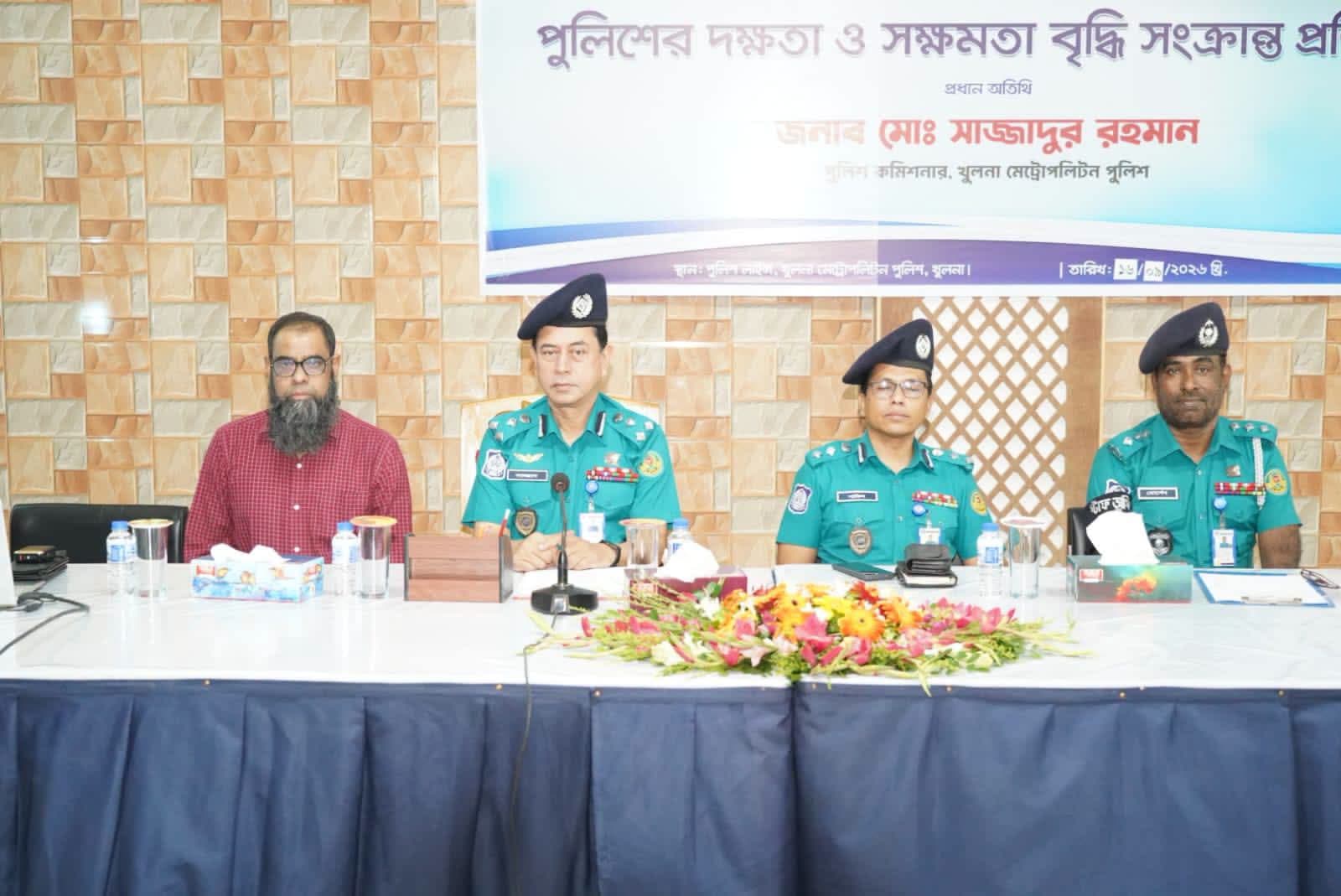 নির্বাচনি দায়িত্ব পালনে পুলিশের দক্ষতা বাড়াতে কেএমপিতে প্রশিক্ষণ কর্মশালা